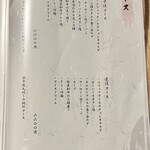 名古屋焼肉きらく - 