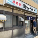 大観亭支店 - 