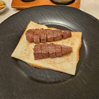 燔 - 