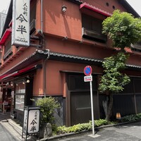 人形町今半 本店 - 