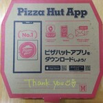 ピザハット - ポテマヨの箱にメッセージ付き【２０２４年５月撮影】