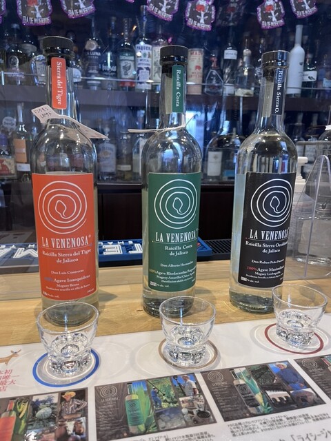 Sakesho Kinemon photo 3