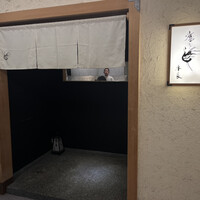 焼き鳥 平良 - お店入口