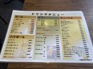 h Yakitori Masayume - 