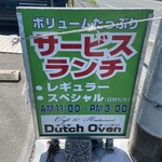 Ｄｕｔｃｈ　Ｏｖｅｎ - 