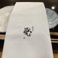 天ぷら 車 - 
