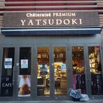 Chateraise PREMIUM YATSUDOKI - テイクアウト＆カフェスペース＆テラス席まである店舗