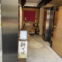 玄水 - 