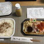 日本橋海鮮丼 つじ半 - 