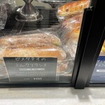 Le Petitmec HIBIYA - 店内