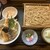 和食の食事処 峰 - 料理写真: