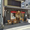 パパジョンズ 六角店 
