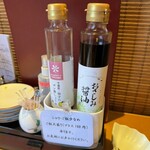 海の花 - カスタマイズセット