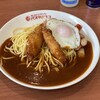 パスタ・デ・ココ 一宮泉店