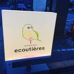 Restaurant ecoutieres - 