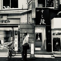 すし縁 - 