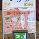 Takeout&delivery ニコラスピザハウス - 