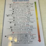 Coffee Roaster Hyakumanryo - コーヒーメニュー