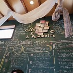 Cafe A Symmetry - 本日のランチメニュー