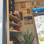 Coffee Roaster Hyakumanryo - 内観①