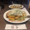 花子 飯田橋店