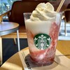 スターバックスコーヒー 横浜折本店