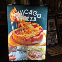 リオ・ブルーイング・コー ビストロアンドガーデン 東京ミッドタウン - 