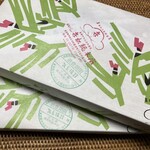 日本橋 弁松総本店 日本橋三越店 - お弁当（赤詰）！