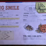 ビッグスマイル - 