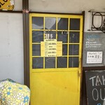 ビッグスマイル - 入り口は引戸