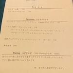 リストランテ ソウ - 