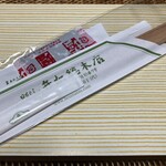 日本橋 弁松総本店 日本橋三越店 - 高級な割り箸、爪楊枝、お手拭き、たっぷりの胡麻塩が袋に入っております！