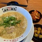 Kappa Ramen Hompo - 