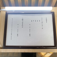 鮨 いしばし - 