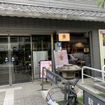 茶寮翠泉 - 外観