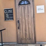 キッチン リヅキ - 