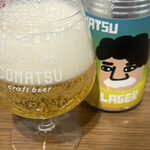 ニューコマツ - クラフトビール　コマツラガー