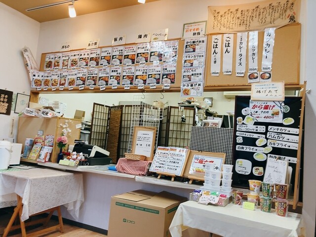 お弁当・おそうざいの店 としちゃん - 岩切/からあげ | 食べログ