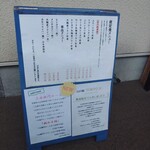 とんかつ よしだ - メニュー