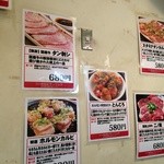 Oroshijimbochoushokunikusenta - 店内壁の写真メニュー（写真で、イメージが！）