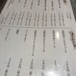 そば処 三津屋 セルバテラス仙台店 - 