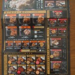 福まん家 天満町本店 - 日本語バージョン