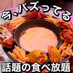 ハナハナポチャ - 