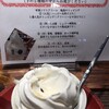 山中酒の店 エキマルシェ大阪店