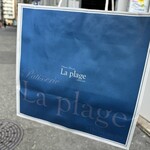 Patisserie La Plage - 紙袋