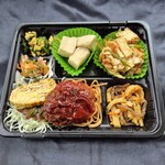 キッチンハウス 菜実 - ハンバーグ(おかずのみ)