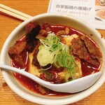 Yakiton Sakaba Akihabara Torahachi - 和牛すじの見込み豆腐