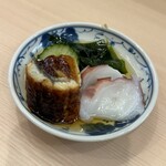 Matsuzushi - 