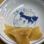 ぎょうざの満洲 - 3割うまい‼︎