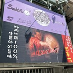 ロックンビリーS1 - 